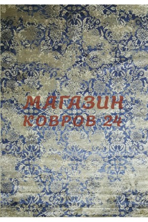 Бельгийский ковер Matrix 89536 8929 Синий-бежевый